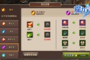 魔力宝贝魔法师职业技能攻略详解