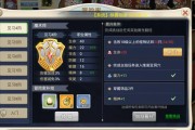 魔力宝贝新手快速升级分享-魔力宝贝新手快速升级分享攻略