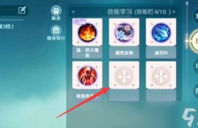 魔力宝贝魔法师发展和定位介绍魔法师氪金怎么提升