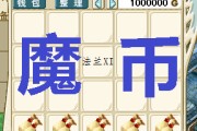 魔力宝贝100级冲110-魔力宝贝怀旧110级练多久