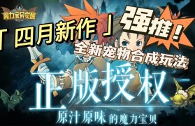 魔力宝贝回忆合成版-魔力宝贝回忆合成版职业推荐