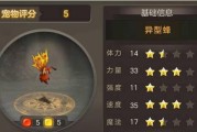 魔力宝贝220级技能魔力宝贝三转职任务详解