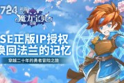 魔力宝贝觉醒职业选择攻略-魔力宝贝觉醒职业选择攻略图