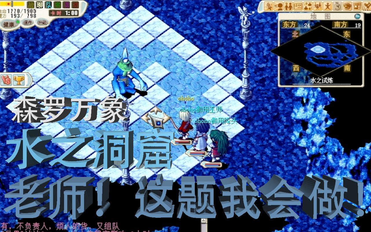 魔力宝贝怀旧服攻略图文-魔力宝贝怀旧服攻略图文大全