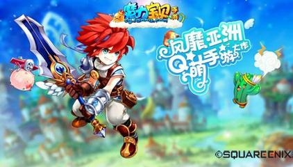 国际服魔力宝贝官网-国际服魔力宝贝官网手游