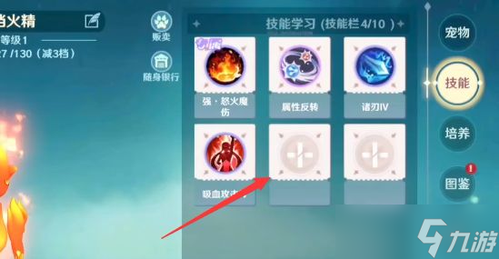 魔力宝贝魔法师发展和定位介绍魔法师氪金怎么提升