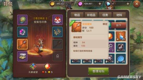 魔力宝贝魔术师怎么加点-魔力宝贝魔术师加点强度速度