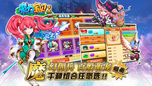 《魔力宝贝》舞娘去哪了-魔力宝贝跳舞能对boss使用吗