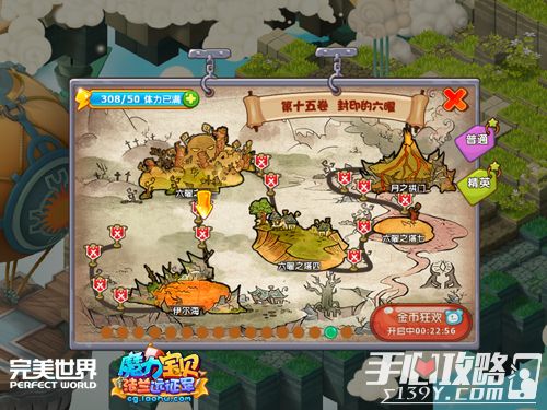 魔力宝贝105级去哪练-魔力宝贝105级去哪练装备