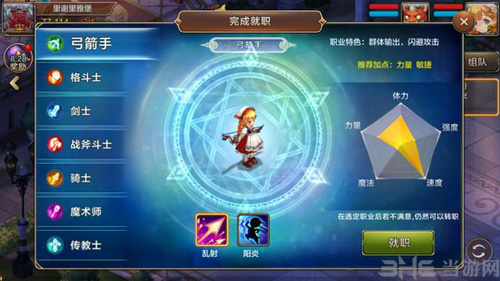 魔力宝贝魔剑士武器用什么好