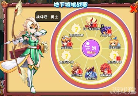 魔力宝贝弓箭手如何加点-魔力宝贝弓箭手如何加点属性