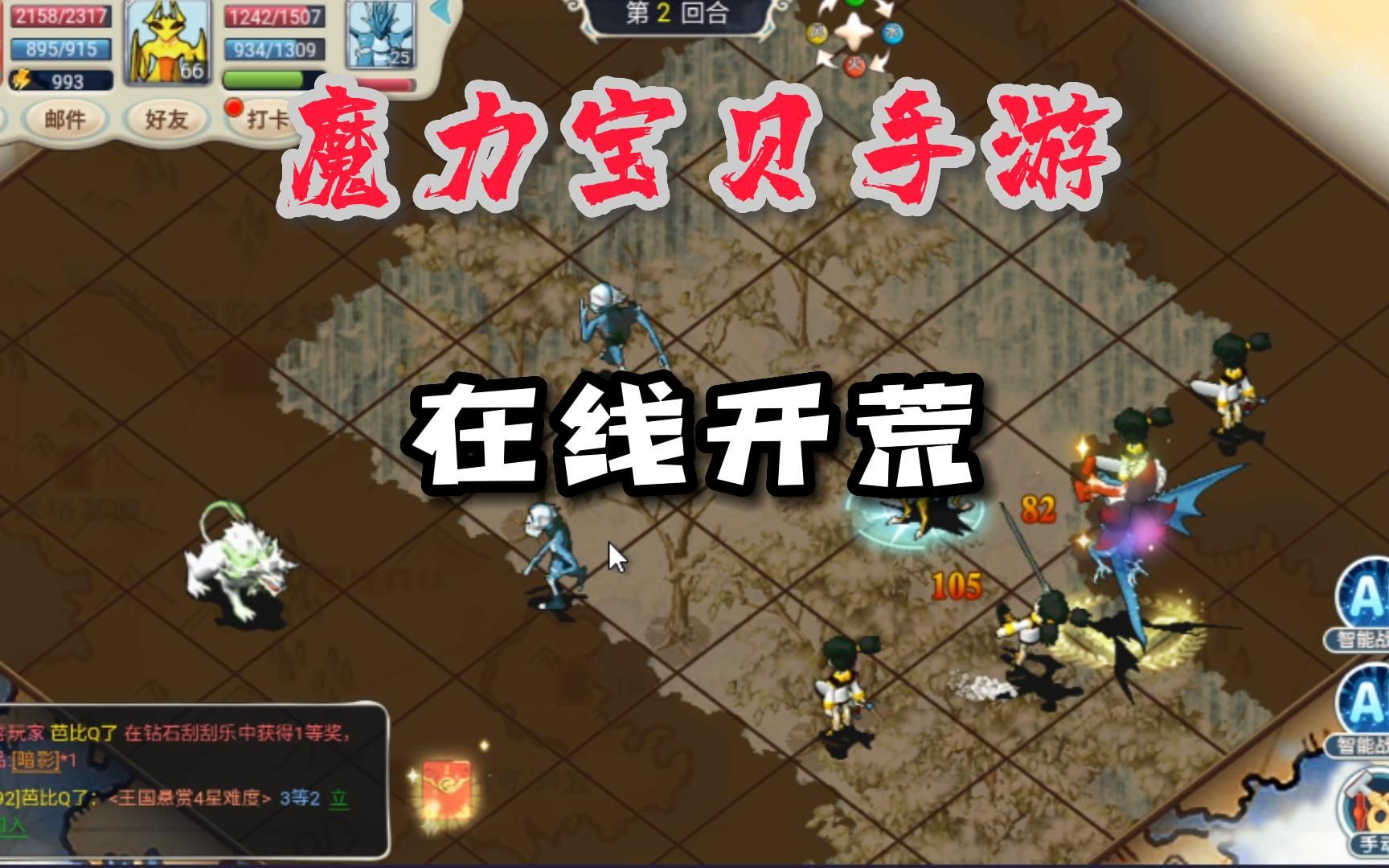 魔力宝贝士兵pk攻略-魔力宝贝士兵带4技能怎么走