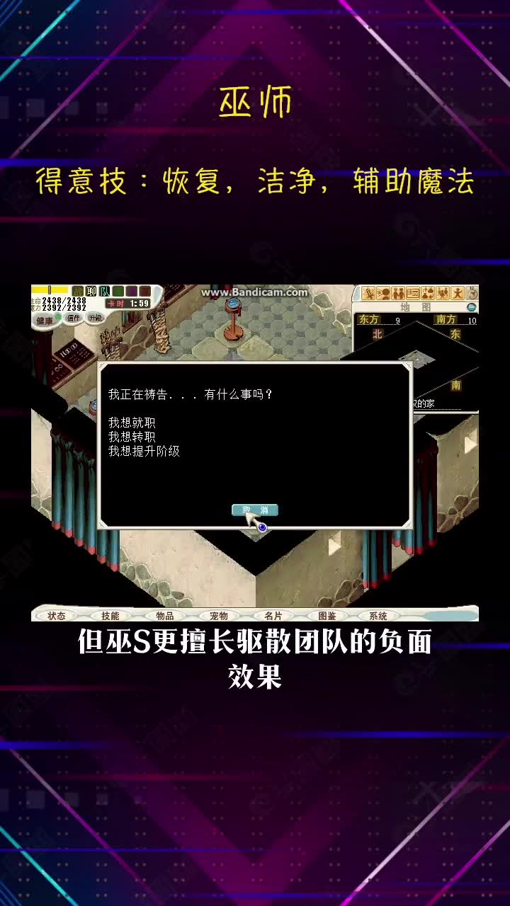 魔力宝贝怀旧任务巫师学什么技能-魔力宝贝怀旧任务巫师学什么技能好