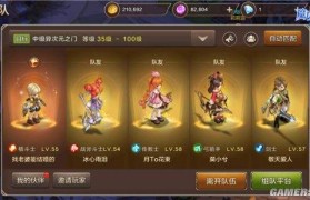 魔力宝贝水晶怎么搭配-魔力宝贝水晶碎片怎么获得
