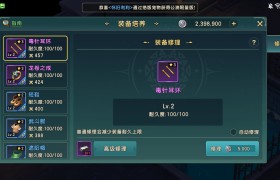 魔力宝贝签到功能介绍-魔力宝贝打卡时间怎么算