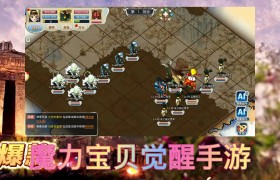 魔力宝贝手游职业选择推荐图-魔力宝贝手游职业选择推荐图片