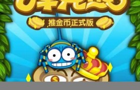能打金币赚钱的游戏(打金币手游)