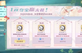 魔力宝贝签到功能开启签到奖励介绍