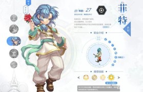 魔力宝贝法师职业解析法师职业特点
