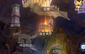 魔力宝贝幻影导师的委托任务怎么做-魔力宝贝幻影导师的委托任务怎么做啊