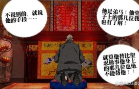 魔力宝贝血防、物理凤凰技能详尽解析