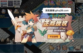 《魔力宝贝觉醒》背包怎么又满了