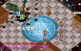 魔力宝贝怀旧服中后期练级点经验表