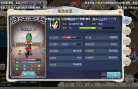 魔力宝贝手游哪个版本好用-魔力宝贝手游哪个版本好用点