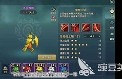 魔力宝贝黄螳螂怎么加点-魔力宝贝手游黄螳螂天赋技能的选择