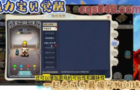 魔力宝贝宠物训练攻略-魔力宝贝宠物训练攻略视频