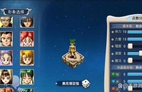 魔力宝贝端游怀旧服攻略-魔力宝贝端游怀旧服攻略视频