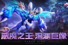 魔力宝贝3周年庆，一起与阿夏芙齐聚法兰大陆！