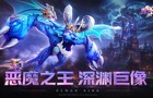 魔力宝贝3周年庆，一起与阿夏芙齐聚法兰大陆！