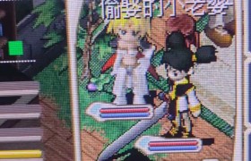 魔力宝贝怀旧服官网平台登录-魔力宝贝怀旧服官网平台登录不了