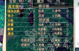 魔力宝贝登陆器未安装在目录里是怎么回事-魔力宝贝登陆器未安装在目录里是怎么回事儿