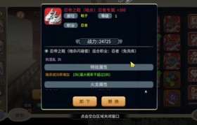 魔力宝贝忍者任务有什么用-魔力宝贝忍者任务有什么用处