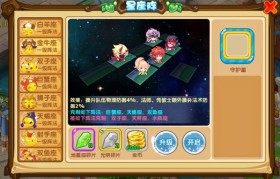 魔力宝贝宝石分类作用图鉴详解-魔力宝贝宝石分类作用图鉴详解大全
