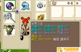 魔力宝贝水晶怎么得水晶获得攻略
