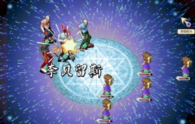 魔力宝贝怀旧任务法师-魔力宝贝怀旧任务法师怎么玩