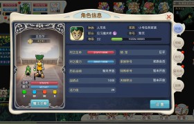魔力宝贝20到30级去哪练-魔力宝贝30到40级练级地点