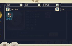 魔力宝贝怀旧服各等级封印卡巧取点