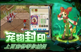 魔力宝贝归来挑战速刷-魔力宝贝归来怎么快速刷boss