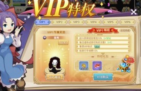 《魔力宝贝》护身符怎么得、属性介绍
