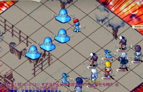 《魔力宝贝》装备强化-魔力宝贝装备怎么加宝石