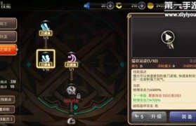 魔力宝贝战士转职转剑皇还是月之领主