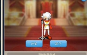 魔力宝贝手游怎么样鉴定装备属性-魔力宝贝手游怎么样鉴定装备属性的