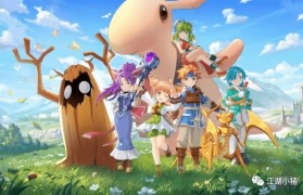 《魔力宝贝》老用户回归有好礼活动
