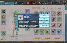 魔力宝贝国际服中的一次圣导之旅