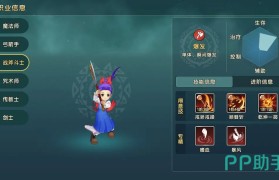 《魔力宝贝》一天满级攻略写给想一天满级的小伙伴