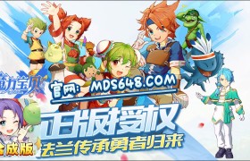 魔力宝贝回忆合成版加点推荐图-魔力宝贝回忆合成版加点推荐图文